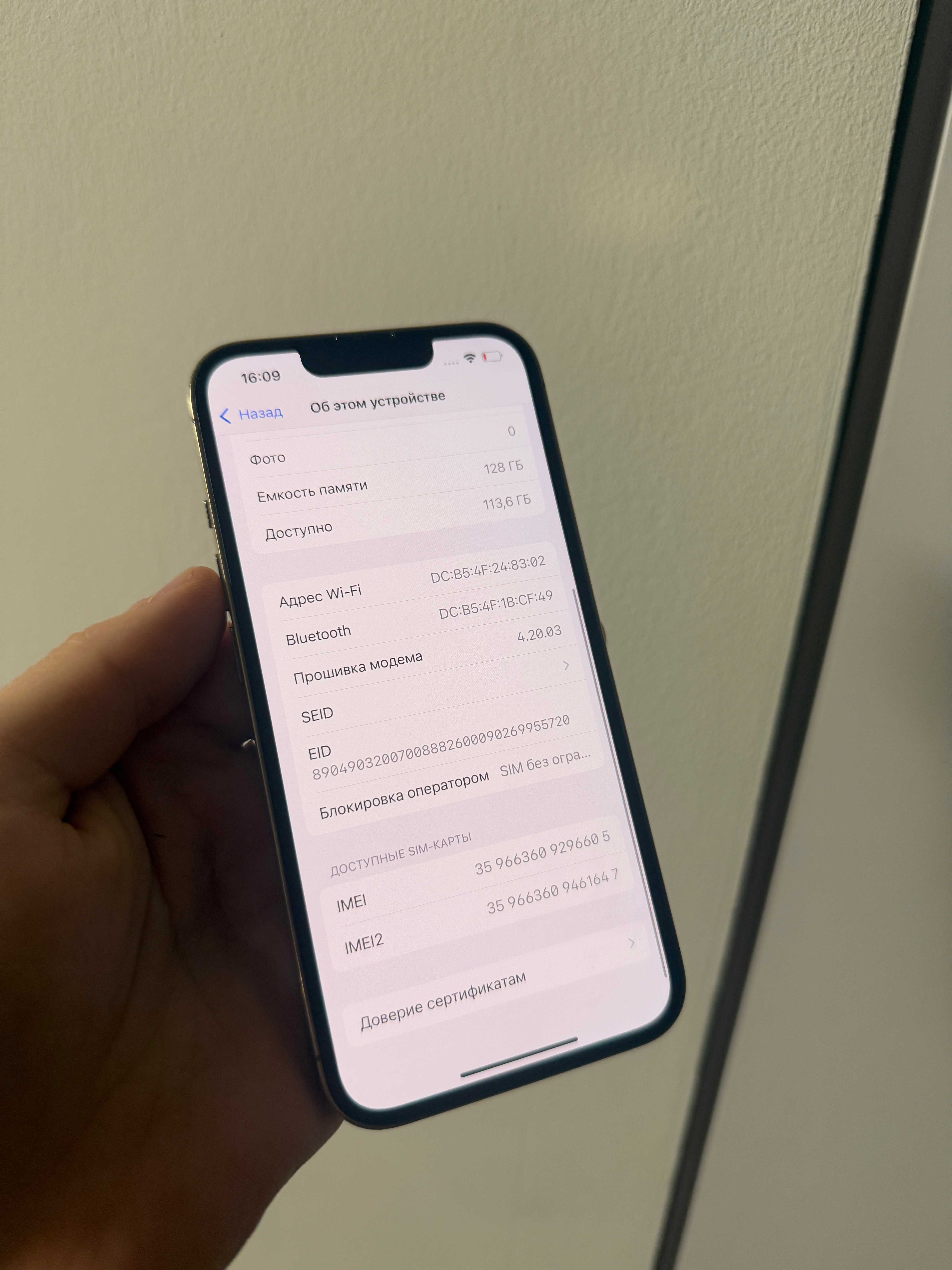 iPhone 13 Pro Gold 128GB Neverlock 100% акум TRADEIN