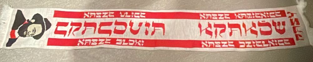 Szalik Cracovia Kraków