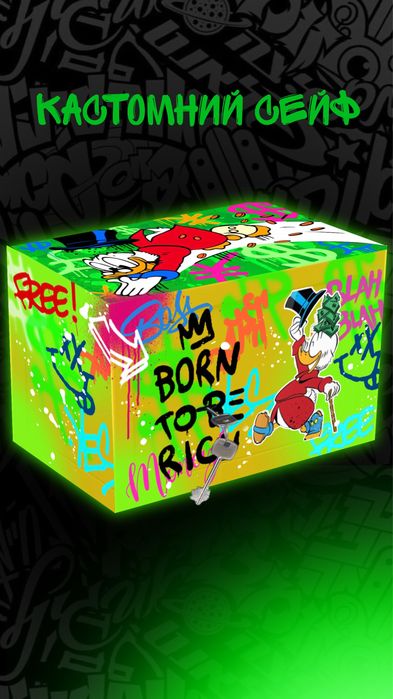 Кастомний сейф, розпис сейфу , розписаний сейф