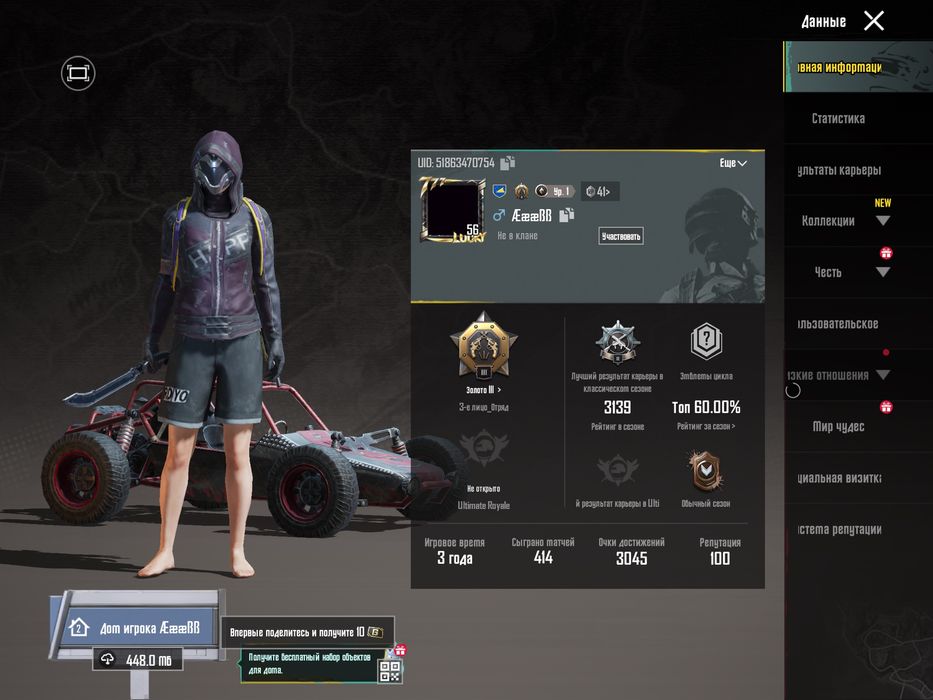 Обмен ака в стендофф 2 обо в пабг