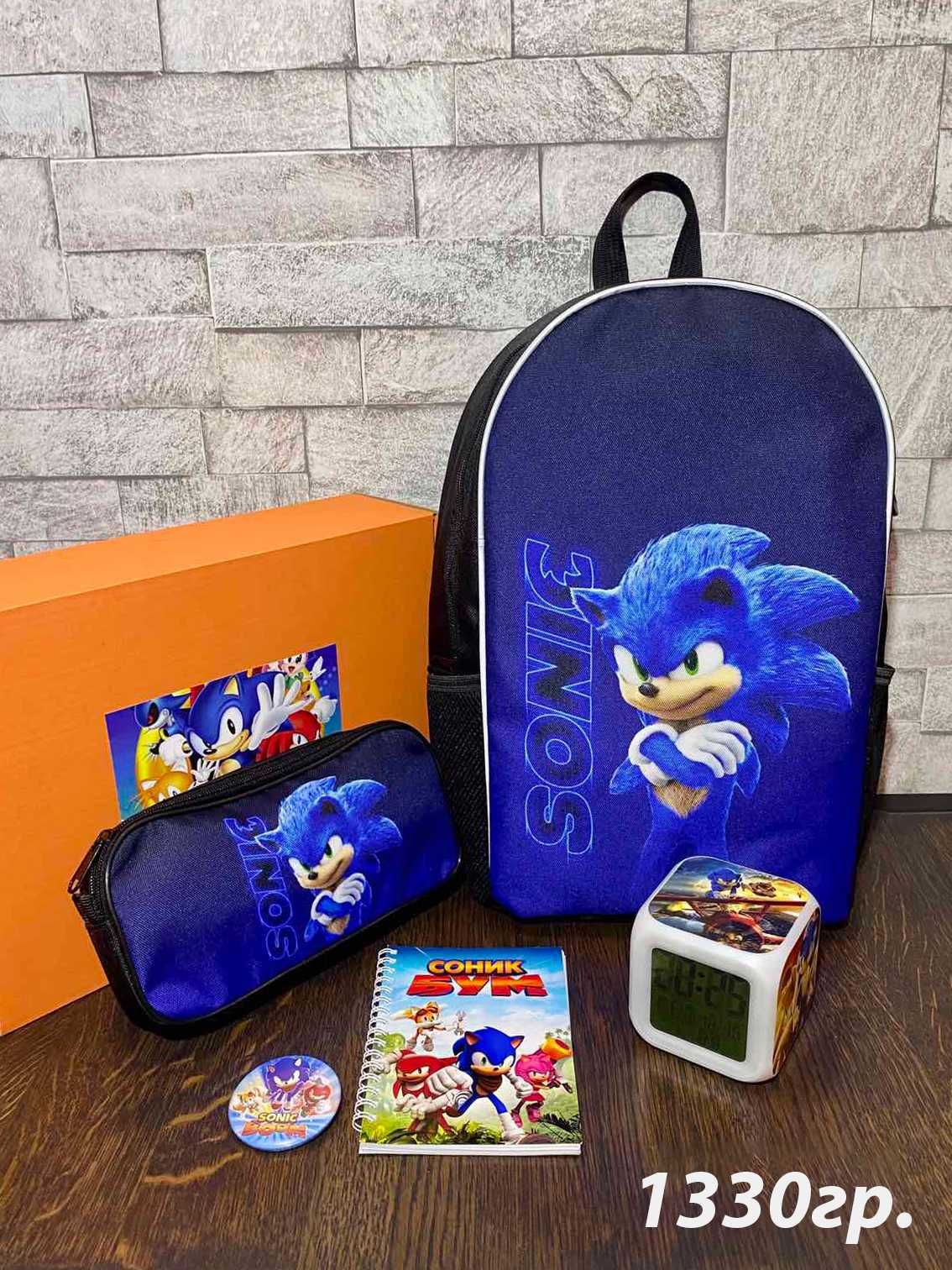 Подарочный набор Соник  Sonic школьный набор