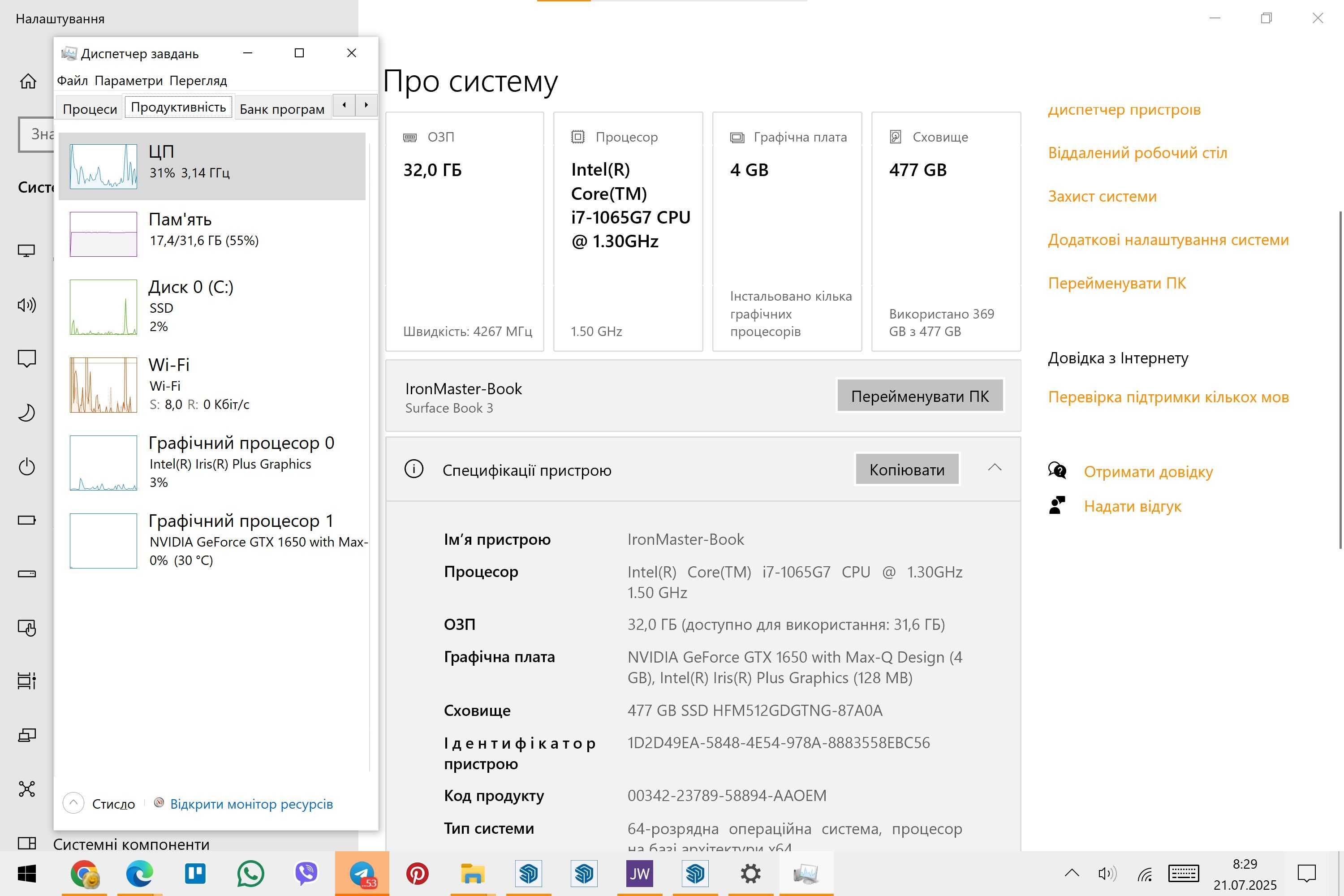 Microsoft BOOK 3, 13,5/ i7/ 32/ 500 GTX 1650