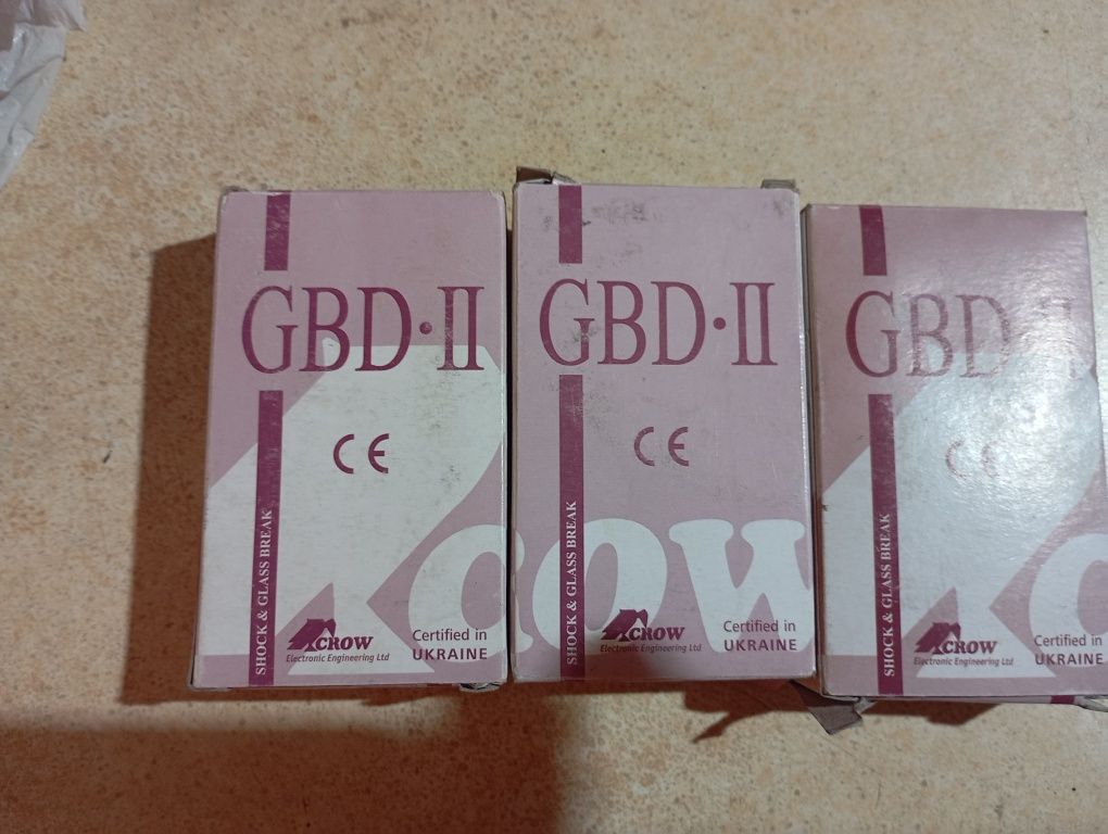 Датчик розбиття GBD-2