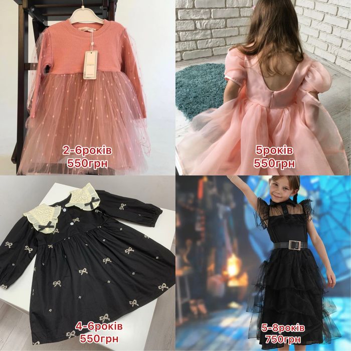 Сукня на дівчинку святкова ошатна пишна 2,3,4,5,6,7,8 років