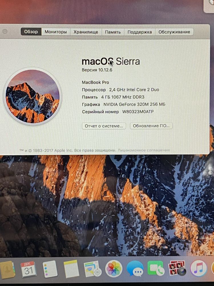 Ноутбук MacBook A1278 13.3" 4GB RAM/500GB HDD! N2206