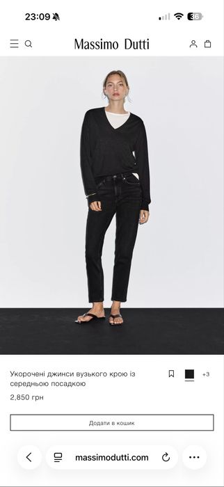 Massimo Dutti джинси сірі, розмір 40