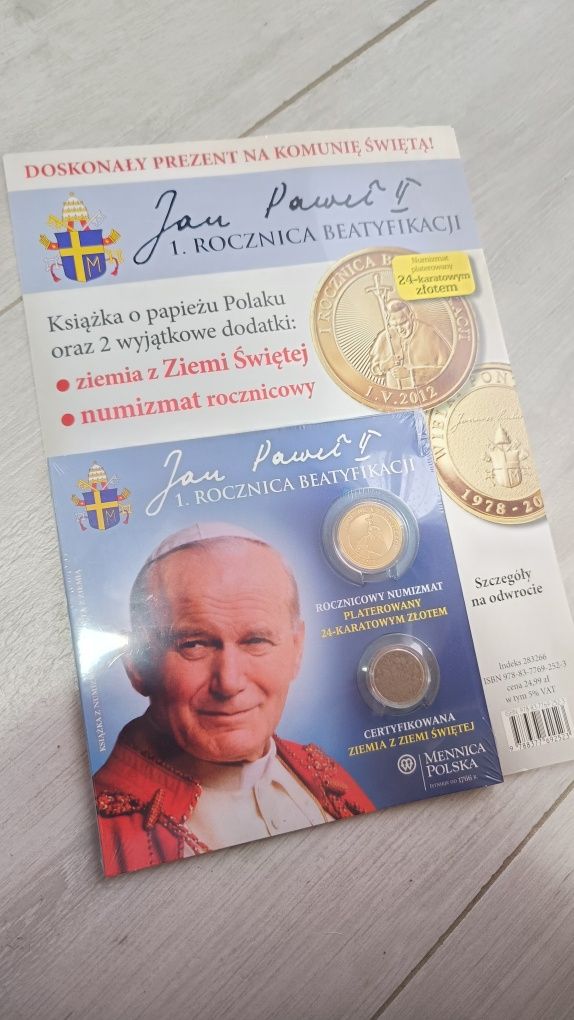 Jan Paweł II - moneta / rocznicowy numizmat