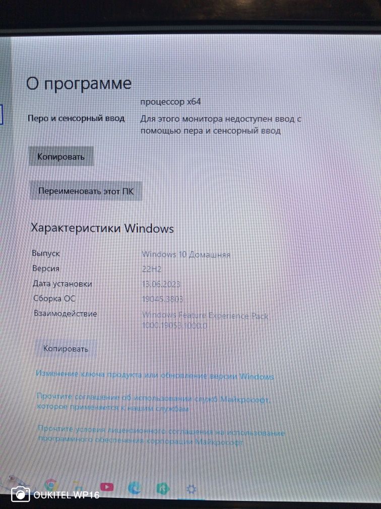 Продам моноблок Acer