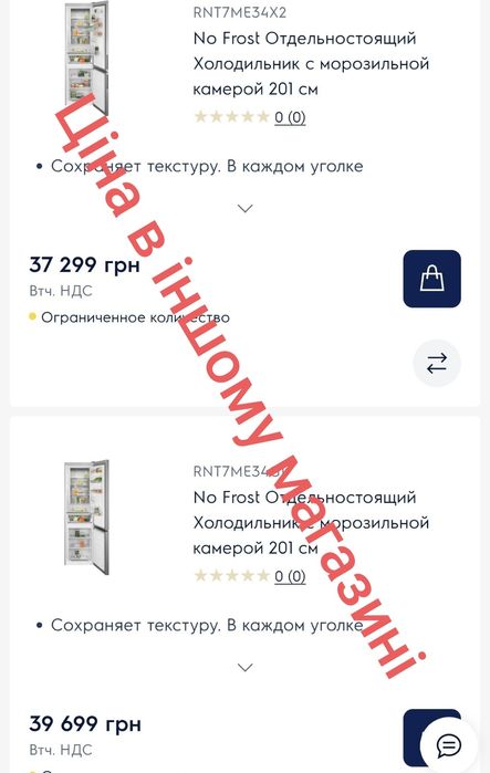 Морозильна камера Electrolux EUC31255X ( А150903 )