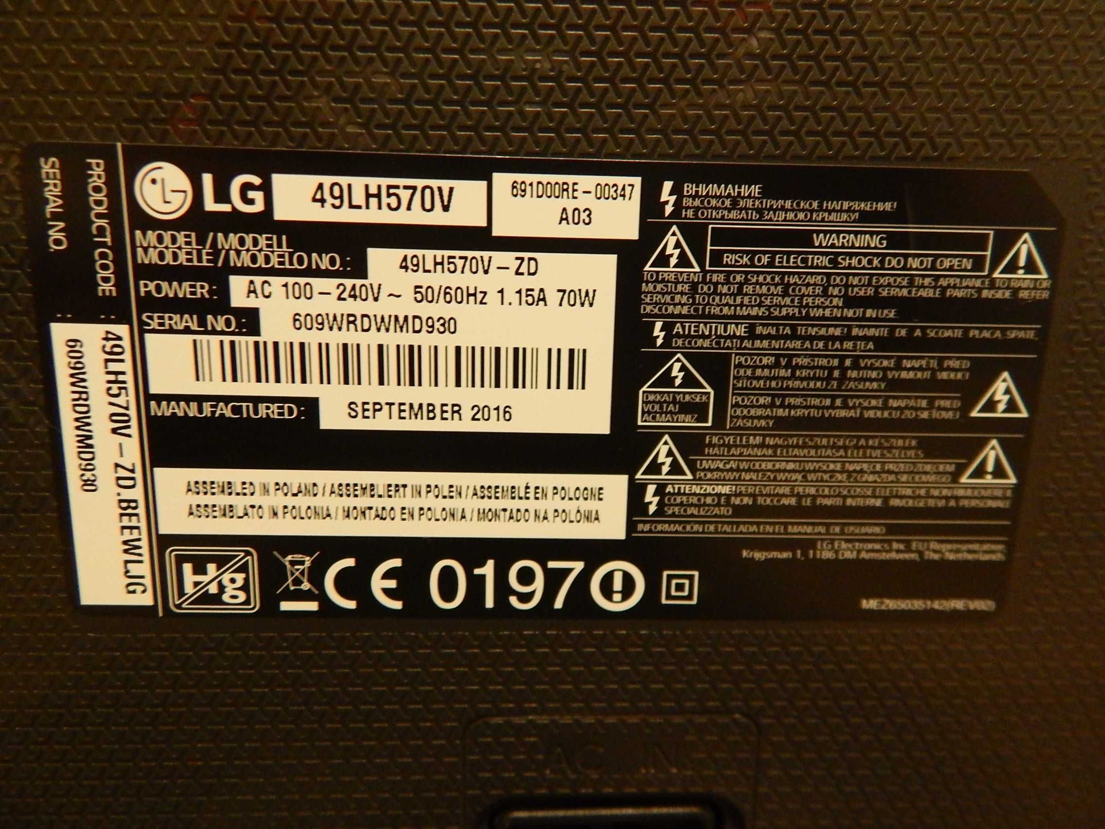 Телевизор LG 49LH570V