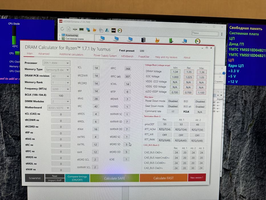 Материнська плата b450 ryzen 5500 32Gb