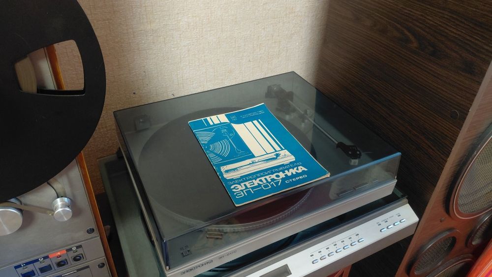 Проигрыватель виниловых пластинок Электроника 017.