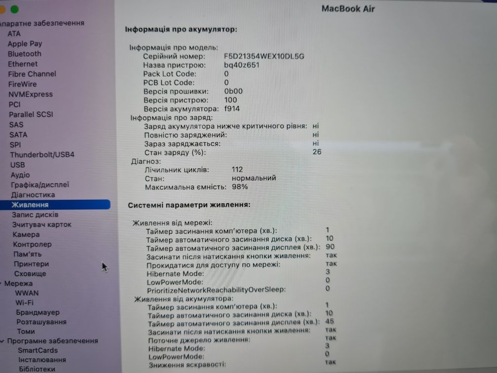 Ноутбук Apple MacBook Air 13.6'' M2 10-Core GPU 512Gb MLY23 Starlight