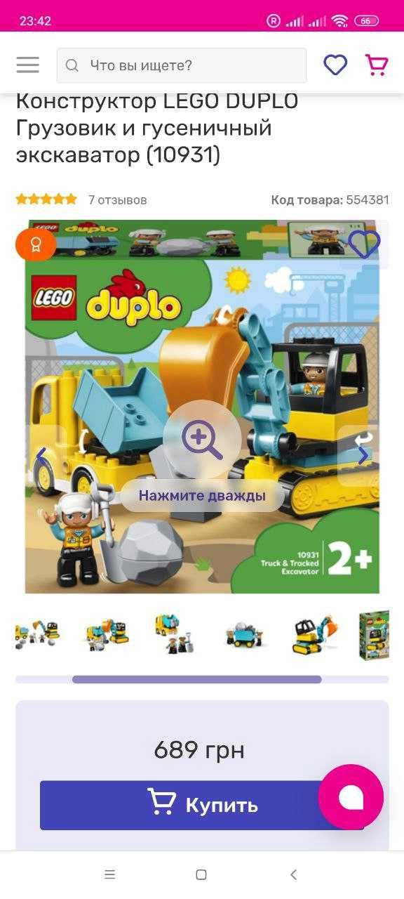 Лот конструкторов LEGO DUPLO поезд, ж/д дорога. Грузовик и трактор.