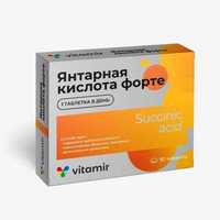 Kwas bursztynowy forte witamina 30 szt. tabletki o wadze 620 mg