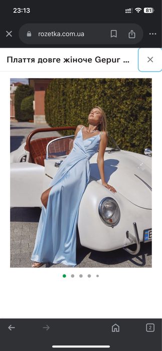 Сукня gepur розмір m
