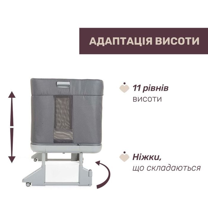 Ліжечко Next2Me Forever від Chicco нове
