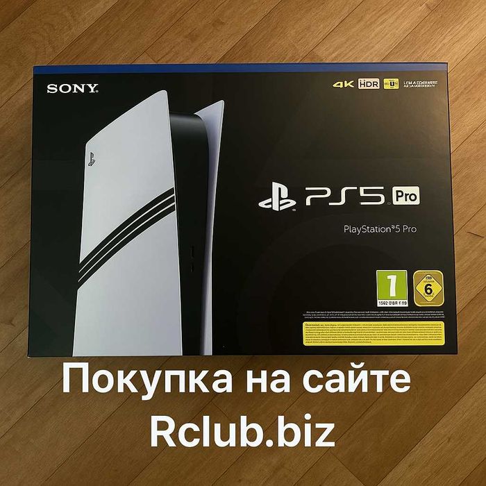 Sony PlayStation 5 Pro 2TB White