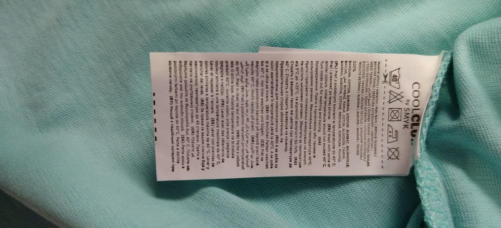 Nowy zestaw 2 szt. 2- pak t-shirty r. 170 czerwony błękitny Cool Club