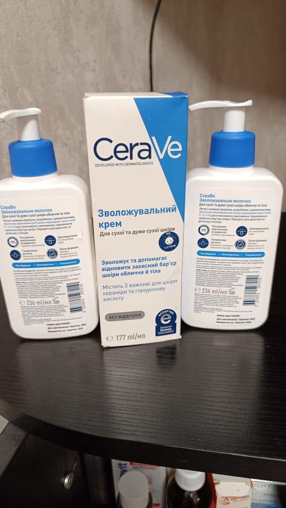 Cerave зволожуючий