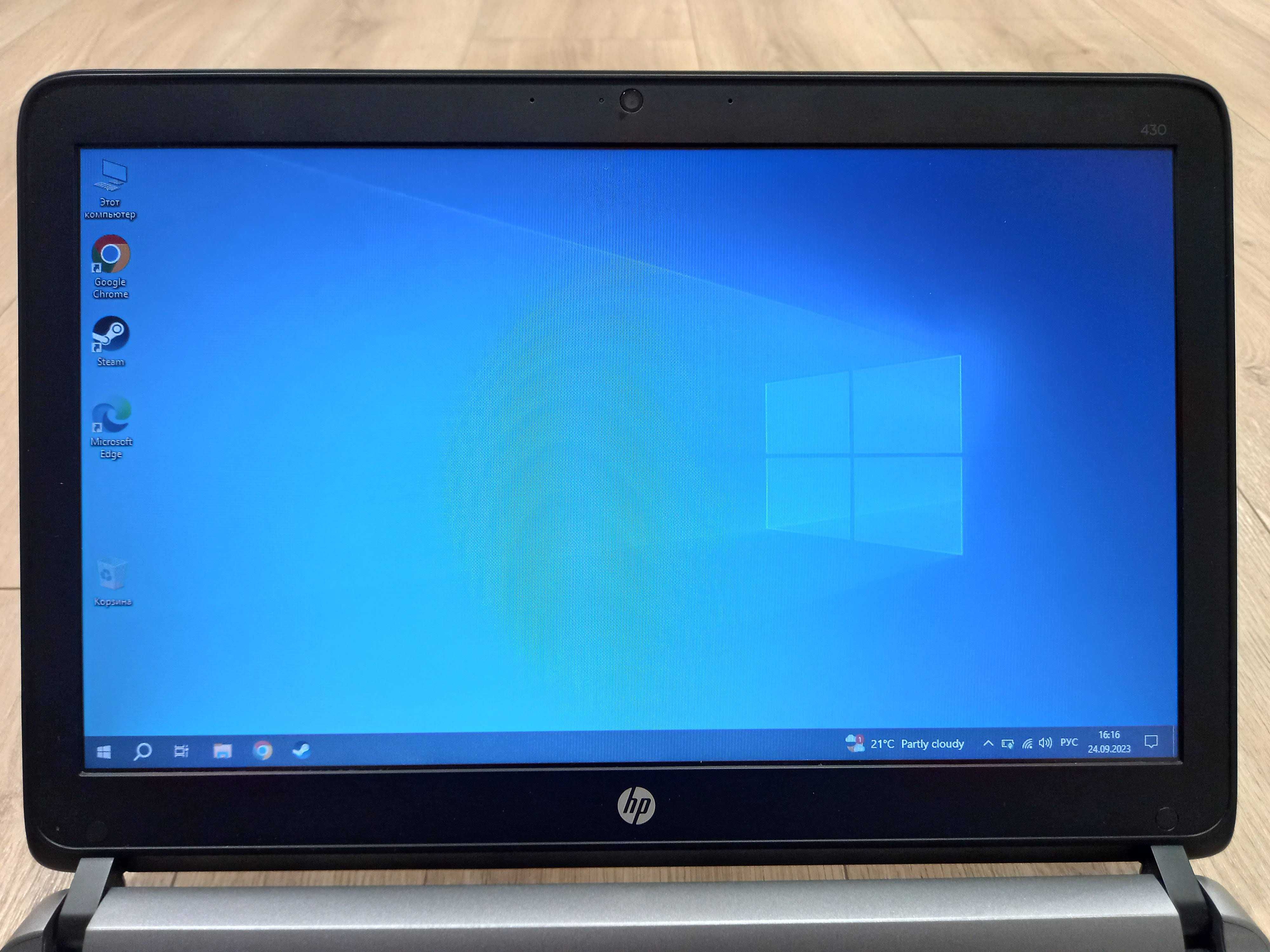 НОУТБУК 13.3" HP PROBOOK 430 G2 i5-5200U 16GB RAM 240GB SSD