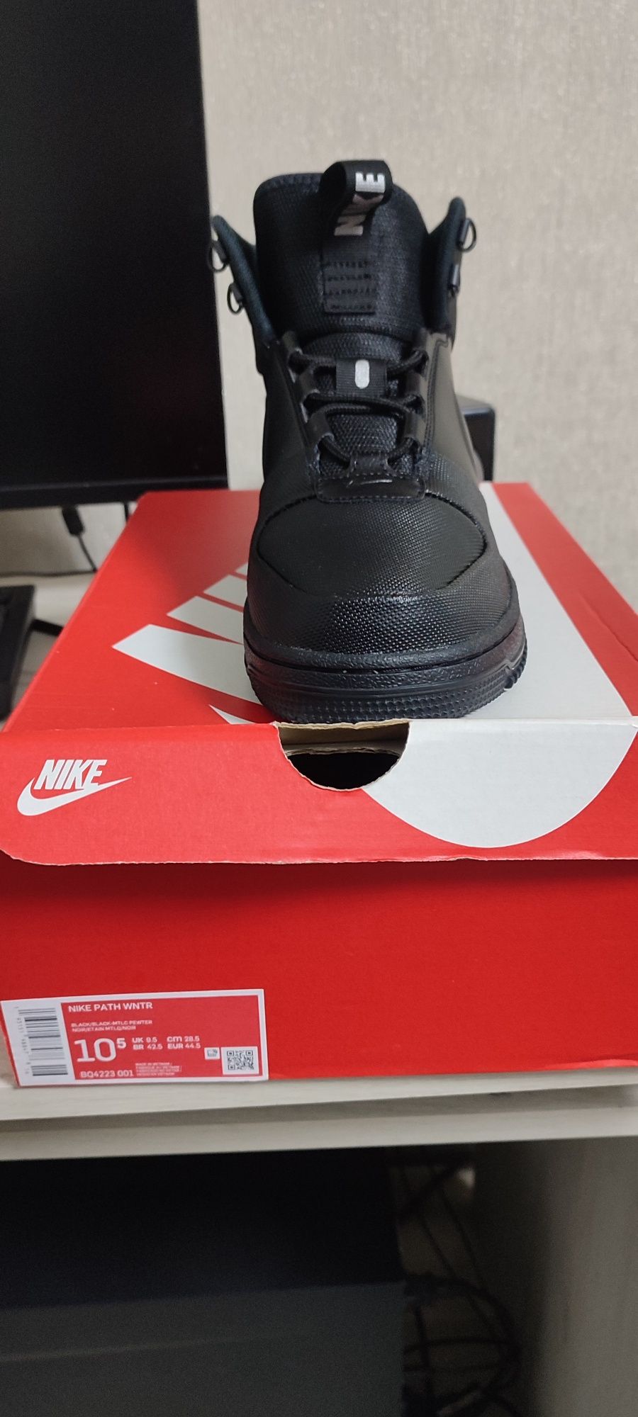 Nike  Path Winter