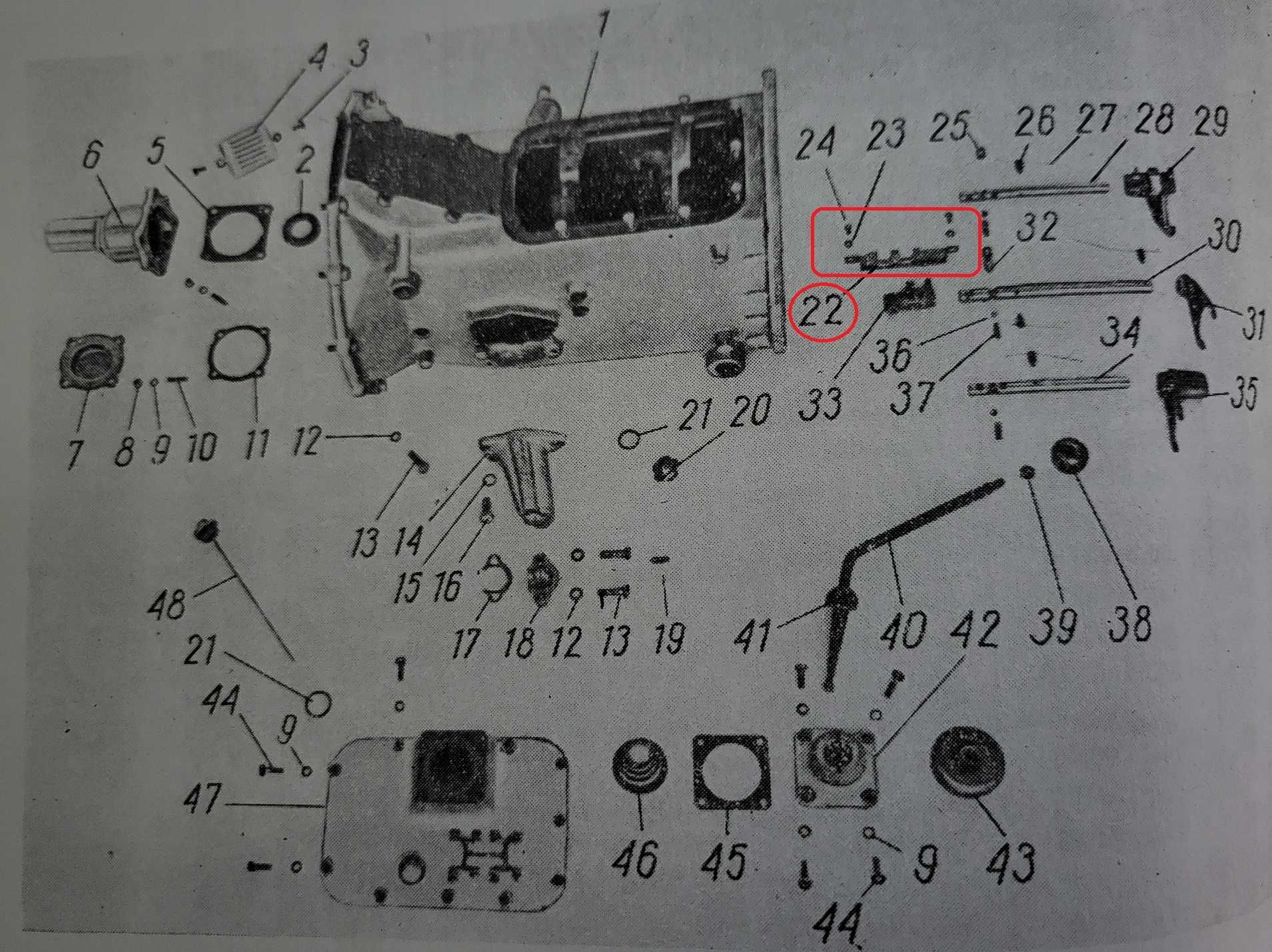 Ursus C325 C328 C330 Segregator biegów blaszka wodzik wybierak