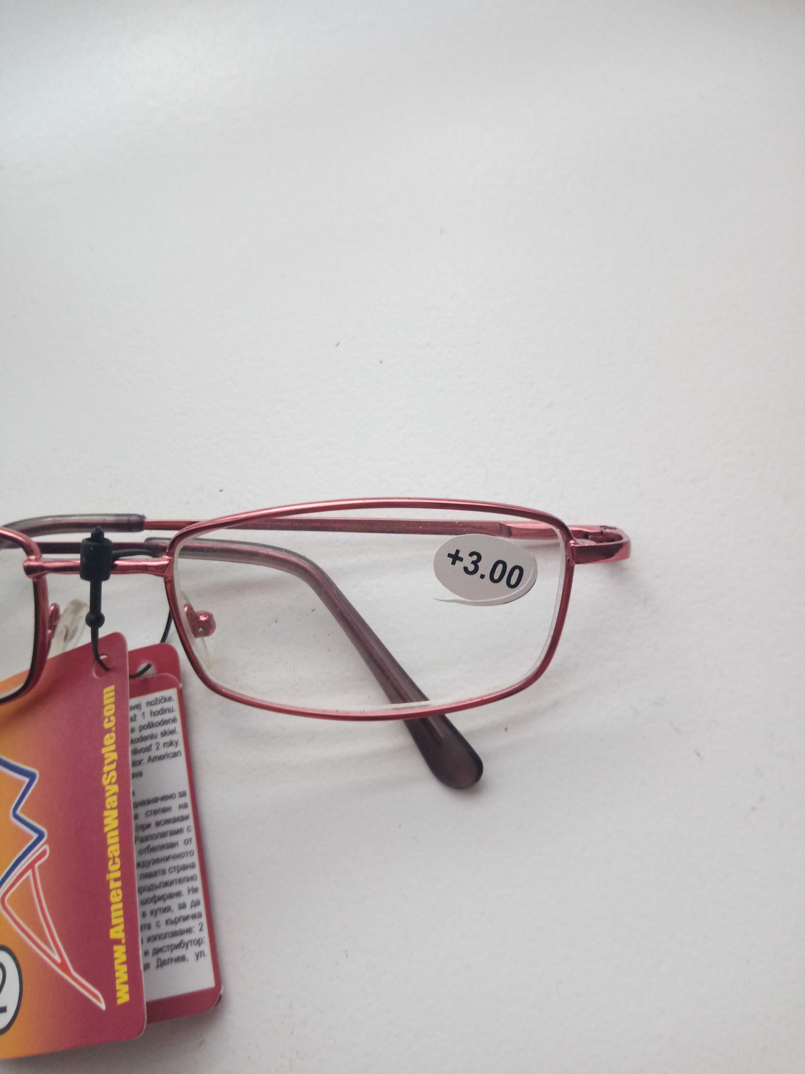 Nowe okulary do czytania i etui