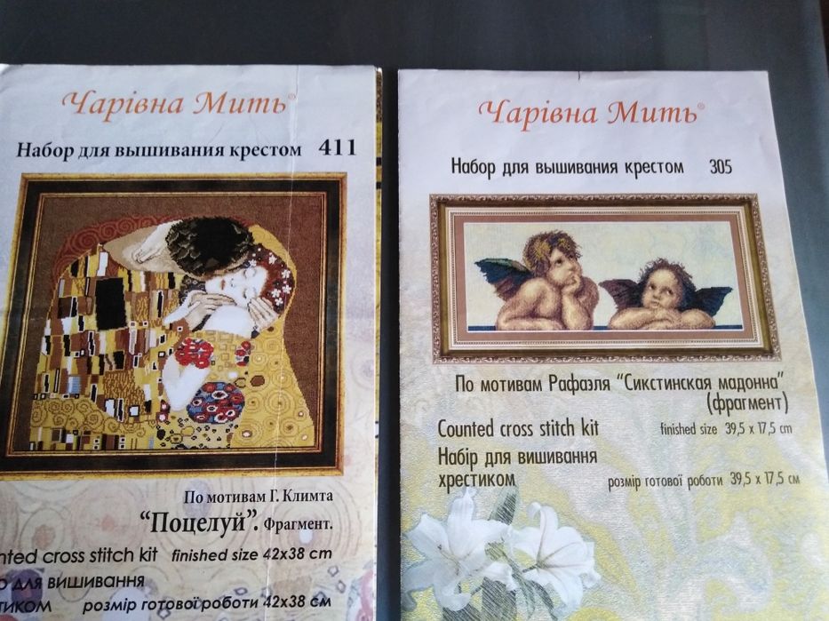 Цветные схемы вышивок