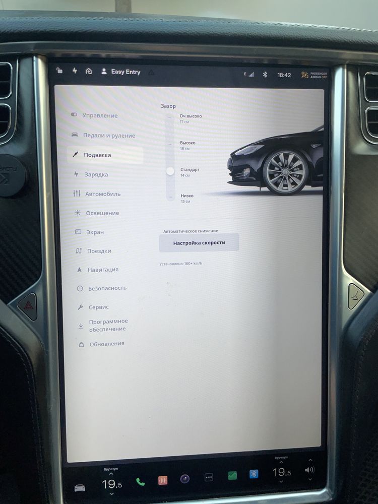Tesla model S рест  Intel отличное состояние