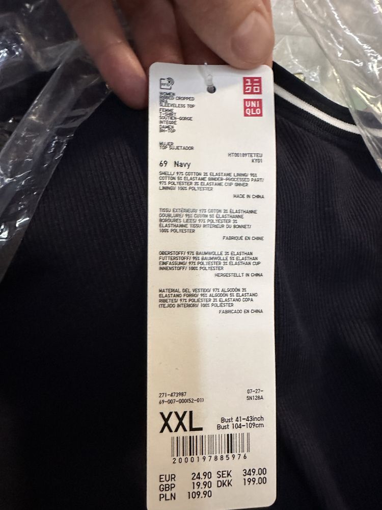 Uniglo майка -бра XL/XXL -50-52-54 розмір
