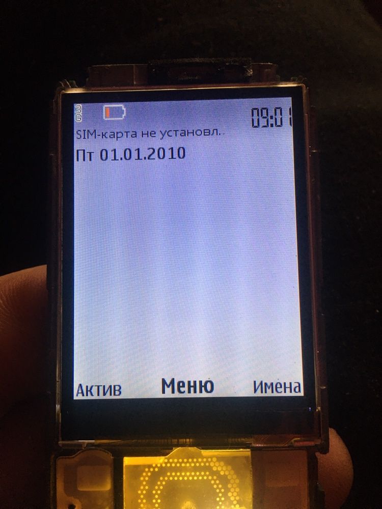 Дисплей Nokia 6700 Classic Оригинал