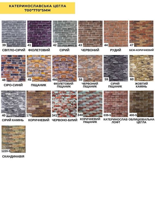 Самоклеючі 3д панелі, самоклейка, декор на стіни, шпалери, на стелю