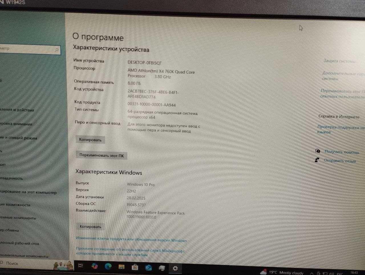 Продам ігровий ПК