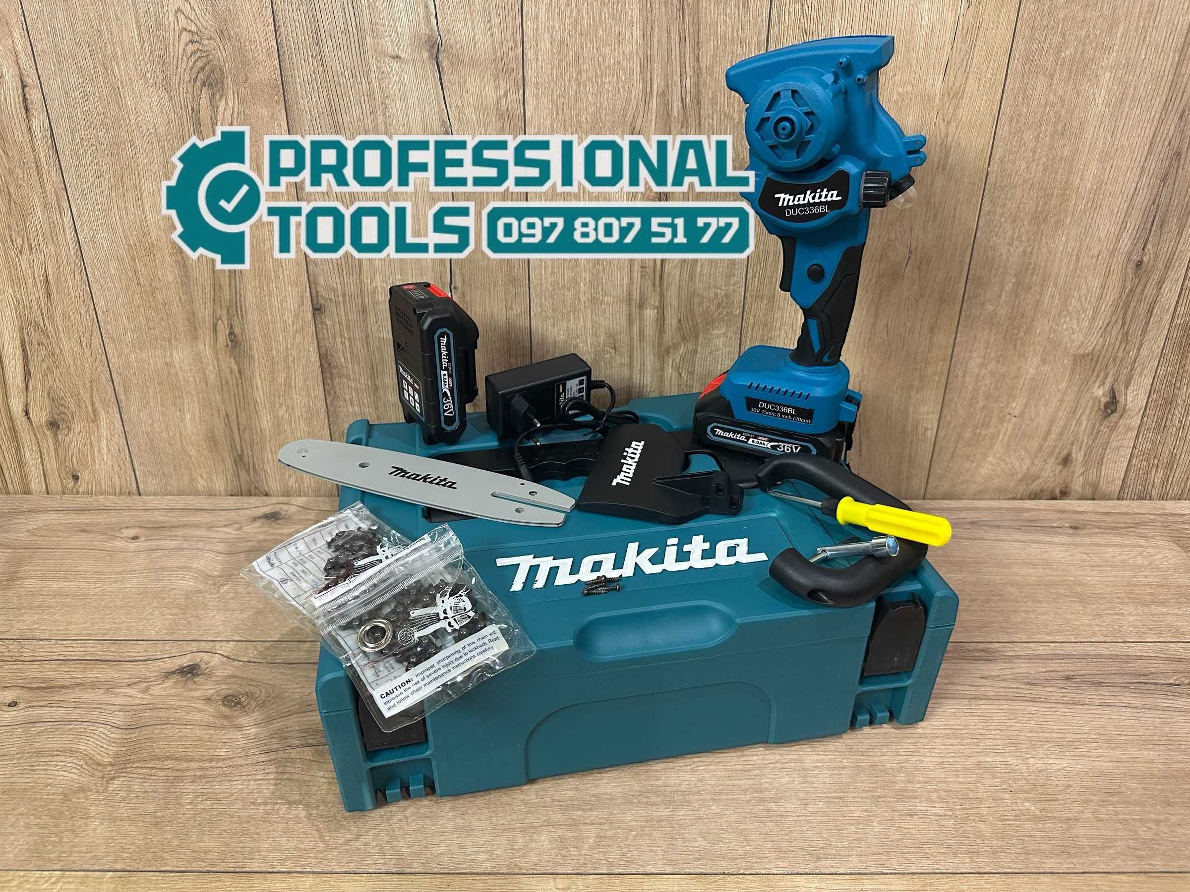 Міні пилка сучкоріз Makita DUC336BL 36V 6Ah з акумулятором макіта 20сm