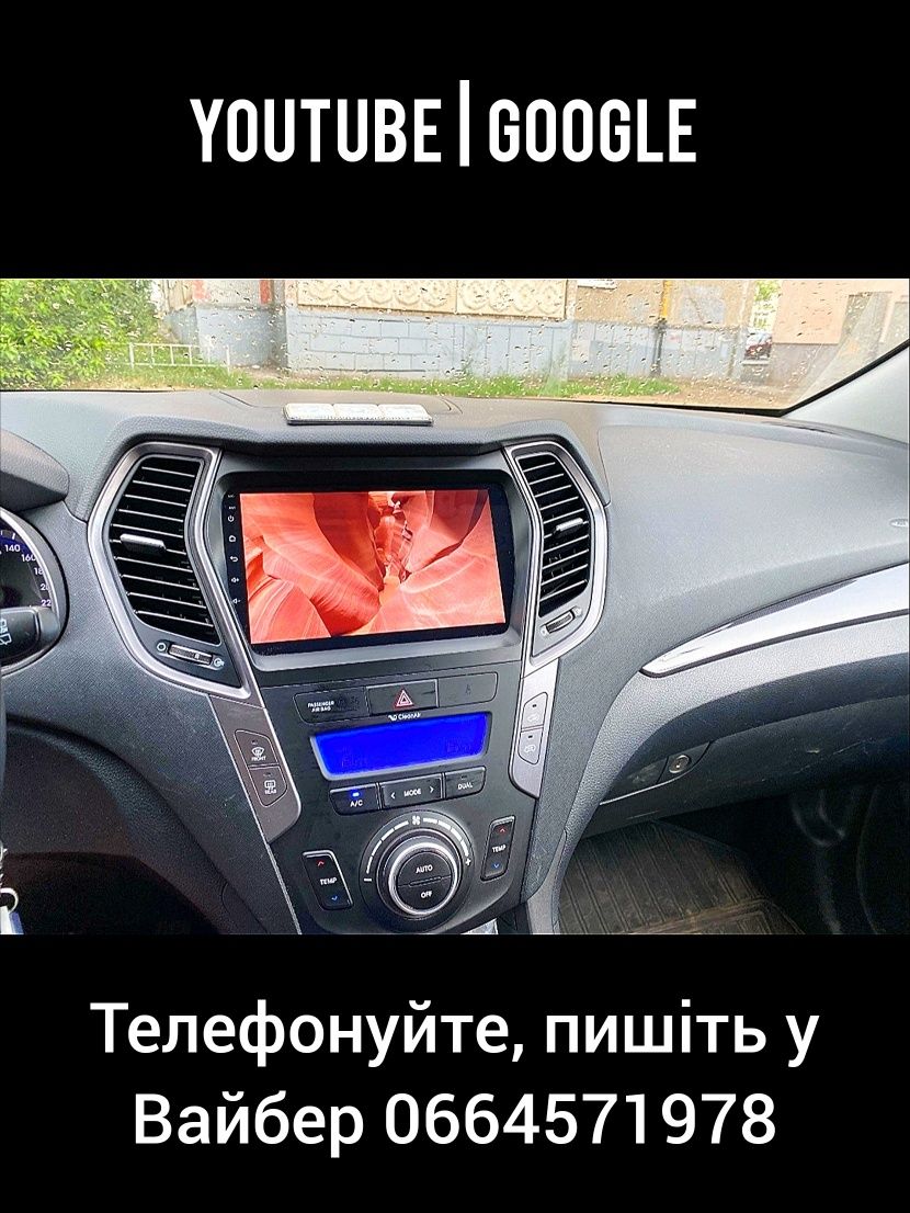 Магнітола Android Hyundai Santa Fe 3, IX45, Bluetooth, GPS + рамка!