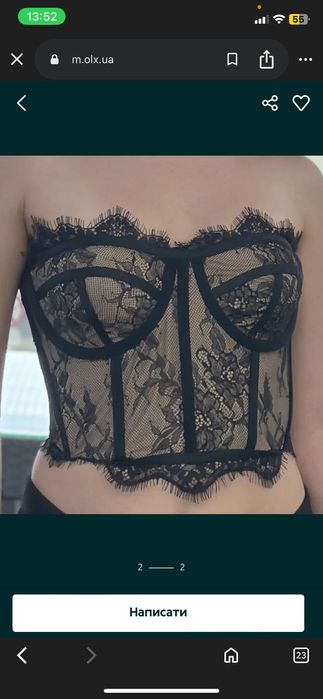 Корсетний топ, корсет