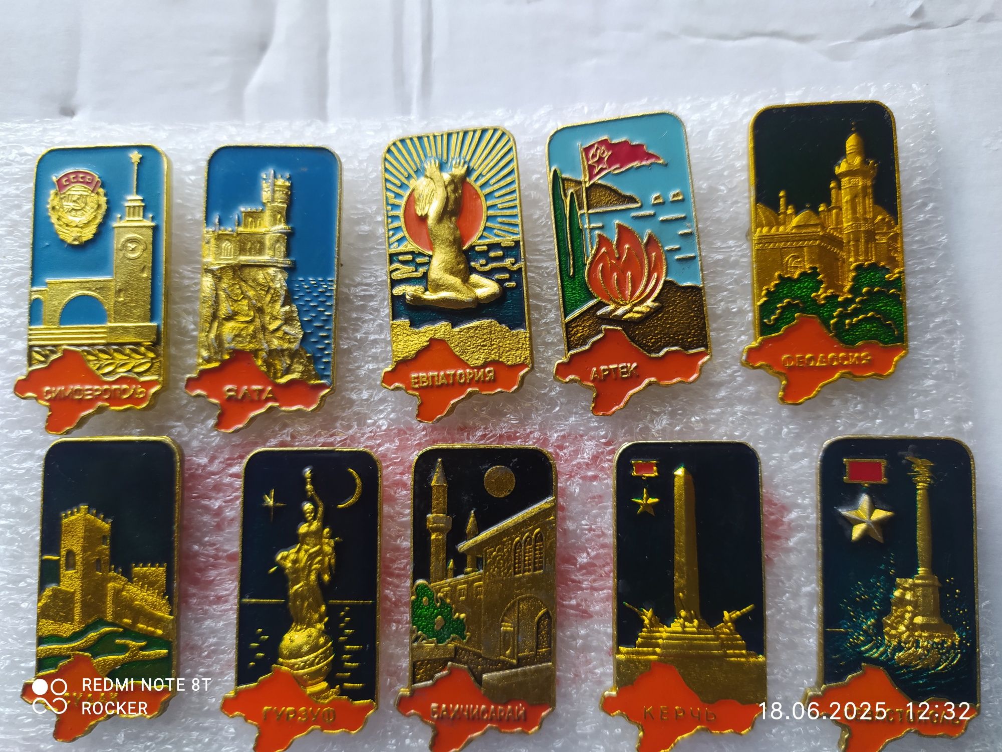 Значки радянського періоду.