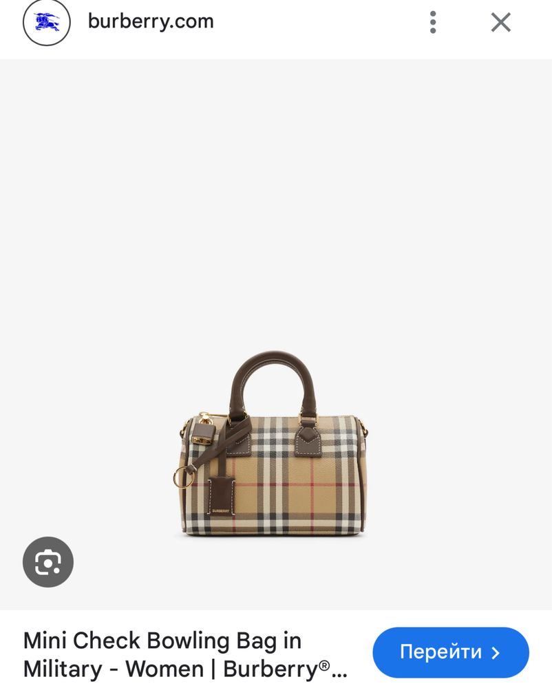 Burberry сумка жіноча бежева alo louis loro christian женская