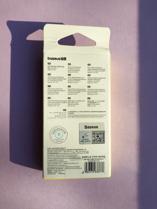 Підставка для телефону baseus