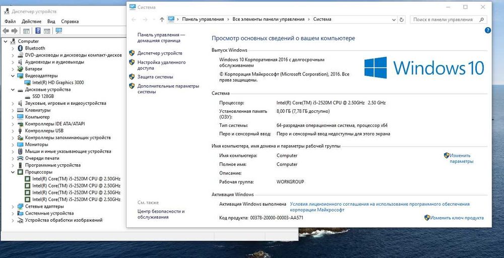 Asus K53E Core i5 / ОЗП 8GB / SSD 128 GB