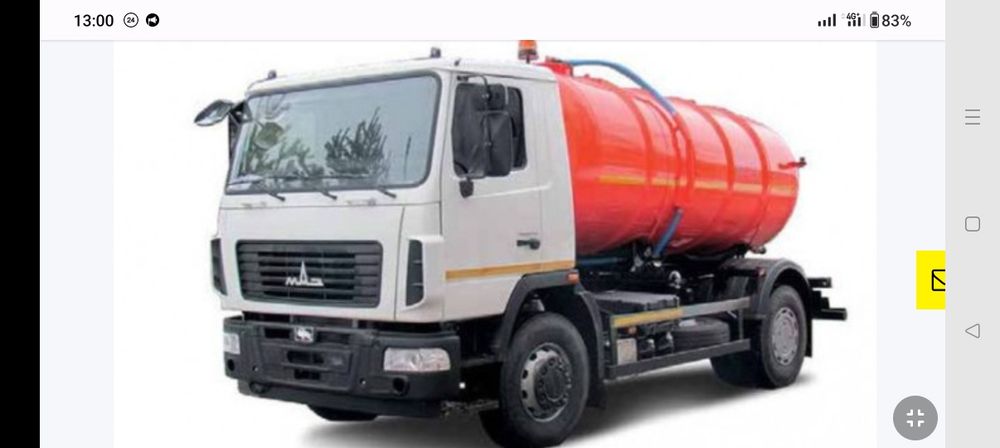 Асенізатор. Викачка ям. Остер , Євминка , Крехаів , Козелець