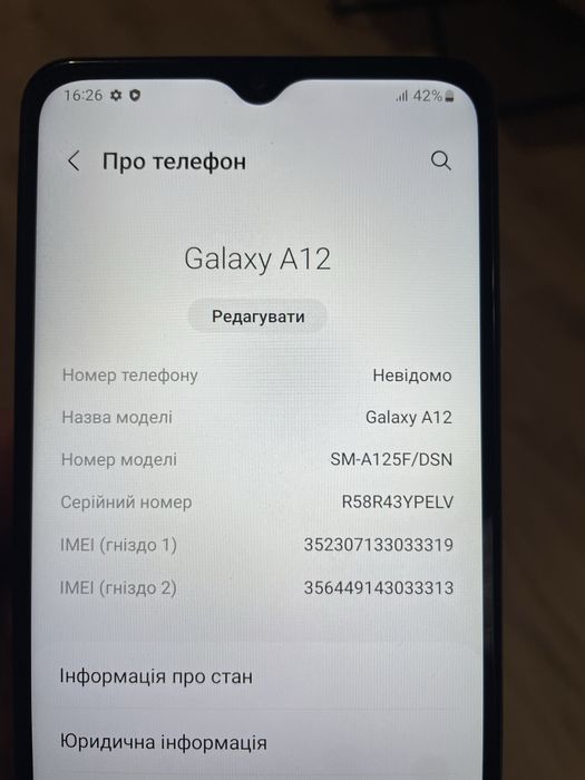 Samsung Galaxy A12 3/32Gb