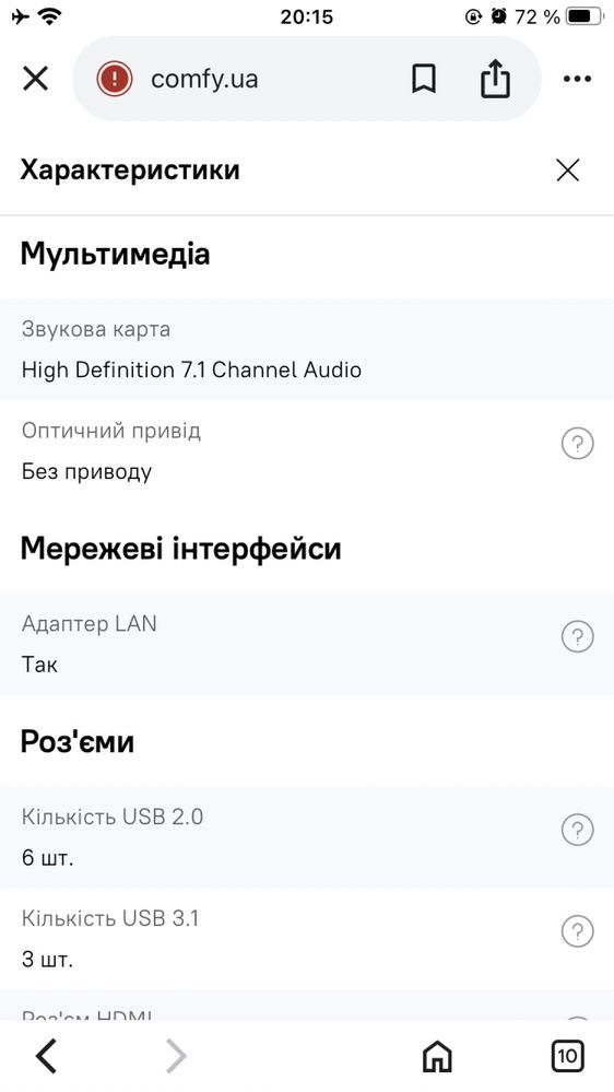Системний блок Expert PC Ultimate (A5500.16.S10.3060.A6250)