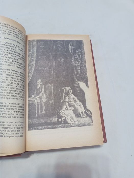 Владетель Баллантрэ