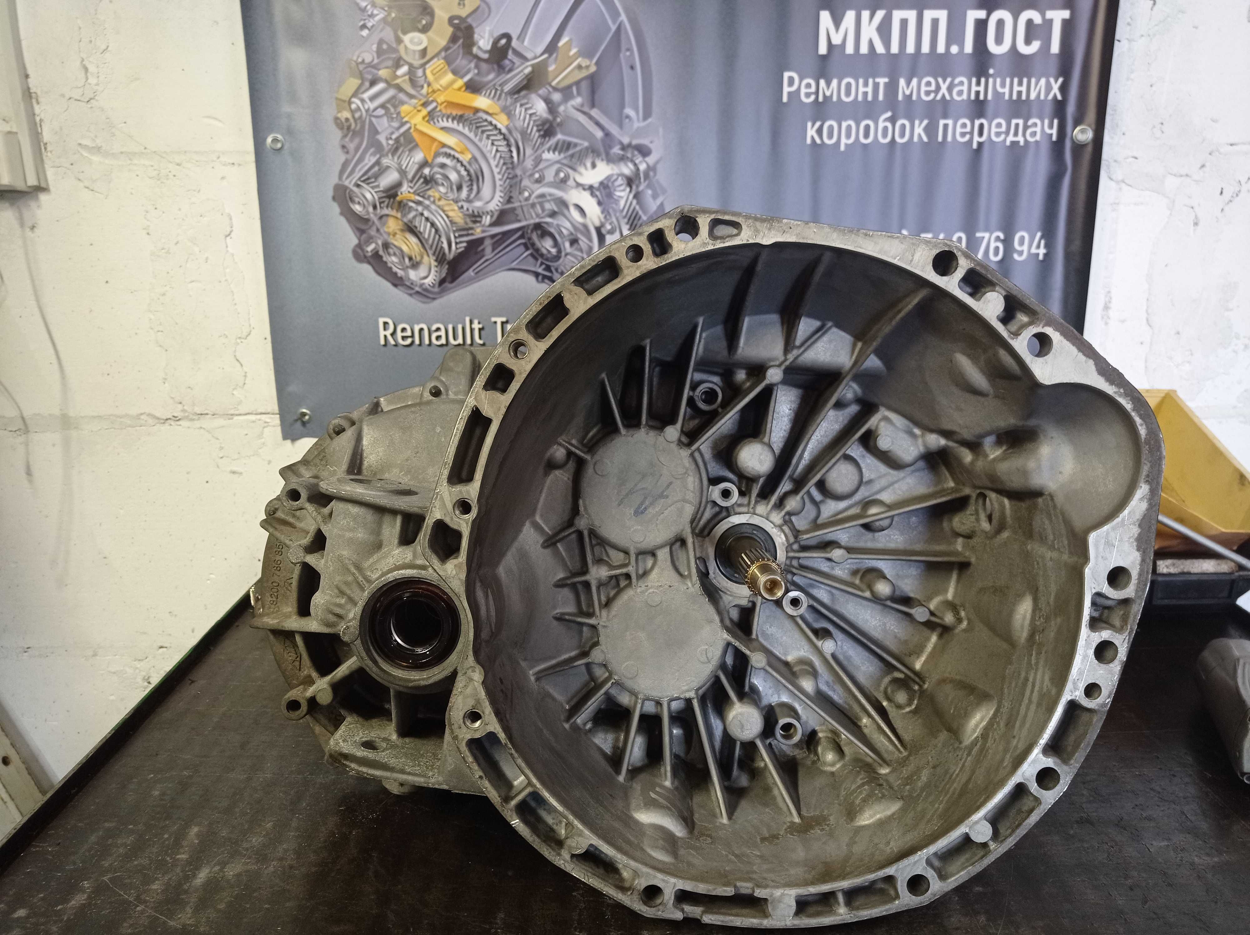 Надійна КПП коробка передач Master Рено Мастер, Мовано, Інтерстар 2,3