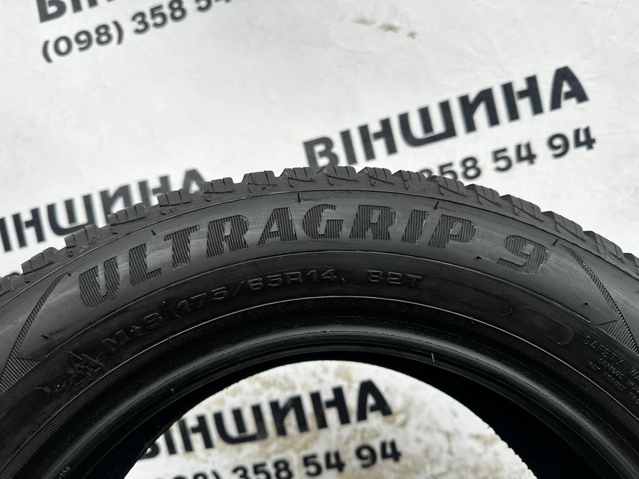 Шини 175/65 R 14 Good luck UltraGrip 9. Зима пара. Колеса склад.