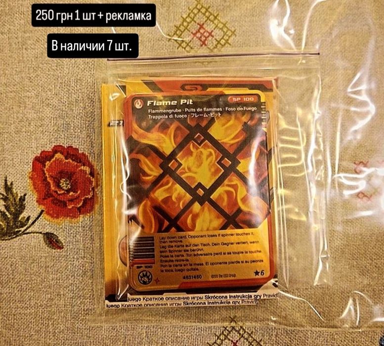 Lego Ninjago 2011/2012 годов