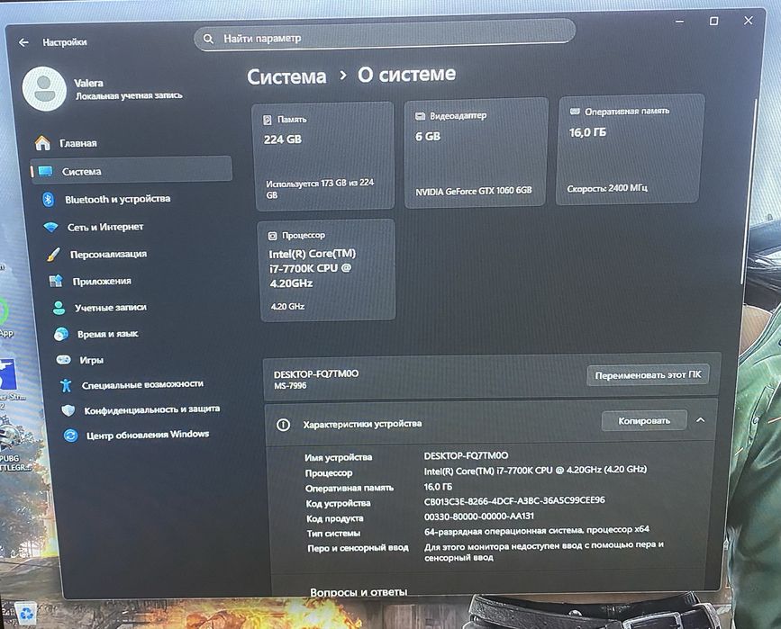 16 gb ddr 4 .I7 7700k 4x4200 возможность буста.