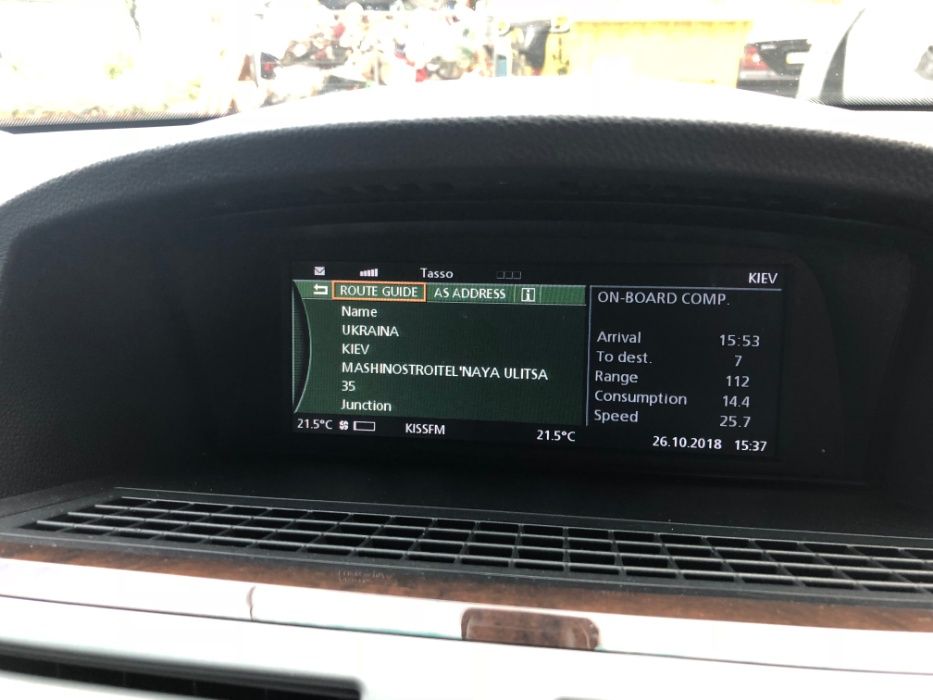 Навигация 2024 BMW 1/3/5/6/7/Х1/Х3/Х5/Х6/Z Украина + Европа